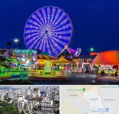 شهربازی در ولنجک 