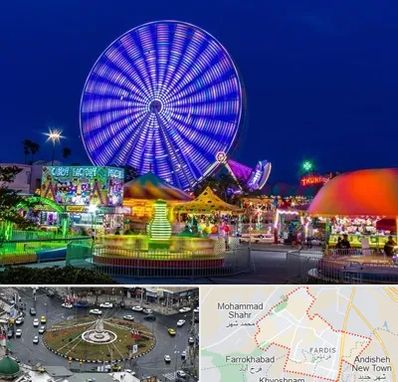 شهربازی در فردیس کرج 