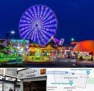 شهربازی در منیریه 