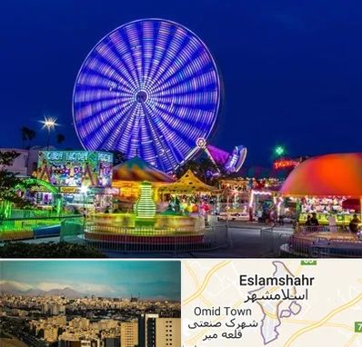 شهربازی در اسلامشهر