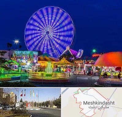 شهربازی در مشکین دشت