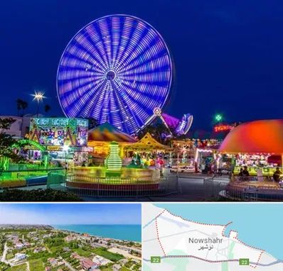 شهربازی در نوشهر