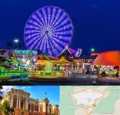 شهربازی در خوی