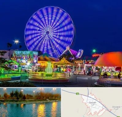 شهربازی در قروه