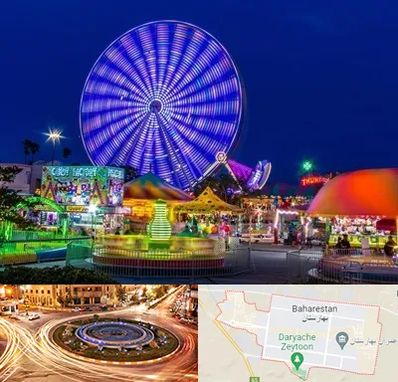 شهربازی در بهارستان