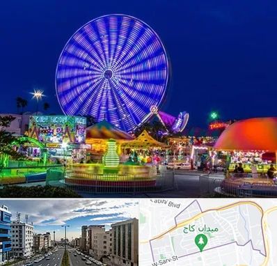 شهربازی در سعادت آباد 