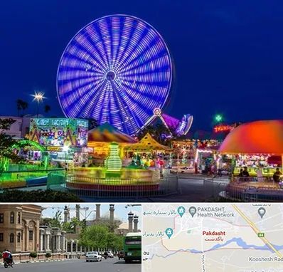 شهربازی در پاکدشت