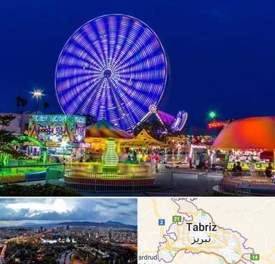 شهربازی در تبریز