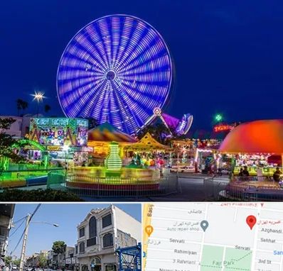 شهربازی در افسریه 