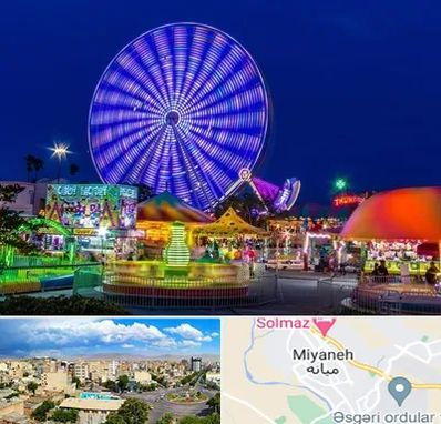 شهربازی در میانه