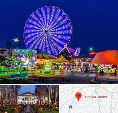 شهربازی در باغ فردوس