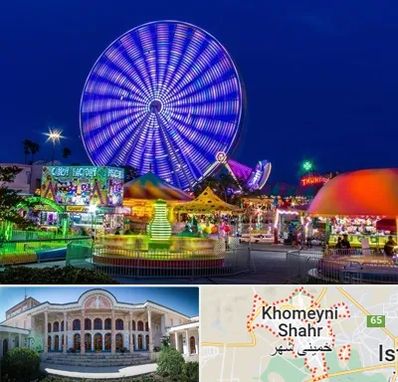 شهربازی در خمینی شهر