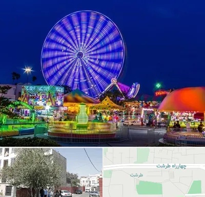 شهربازی در طرشت