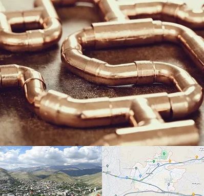 فروش لوله برنجی در رودهن