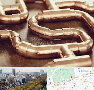 فروش لوله برنجی در بلوار کشاورز 