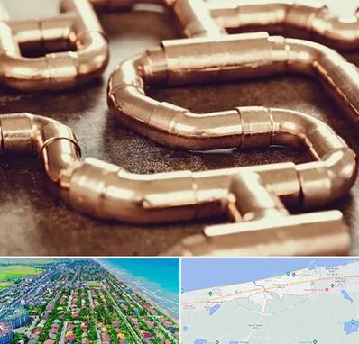 فروش لوله برنجی در فریدونکنار