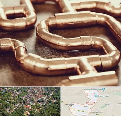 فروش لوله برنجی در دماوند