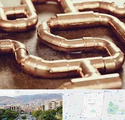 فروش لوله برنجی در خانی آباد 