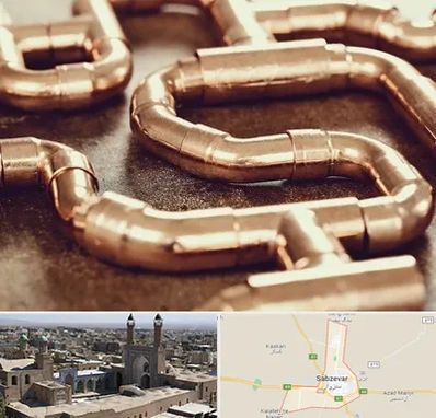 فروش لوله برنجی در سبزوار