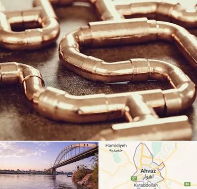 فروش لوله برنجی در اهواز