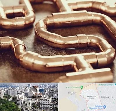 فروش لوله برنجی در ولنجک 