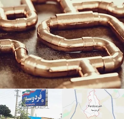 فروش لوله برنجی در فردوسیه شهریار