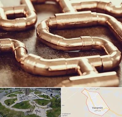 فروش لوله برنجی در ورامین