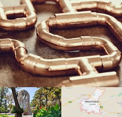 فروش لوله برنجی در نیشابور