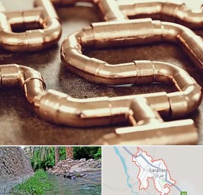 فروش لوله برنجی در سراوان