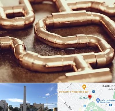 فروش لوله برنجی در فلکه گاز شیراز