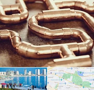 فروش لوله برنجی در چیتگر 