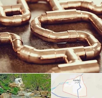 فروش لوله برنجی در کردان