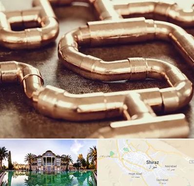 فروش لوله برنجی در شیراز