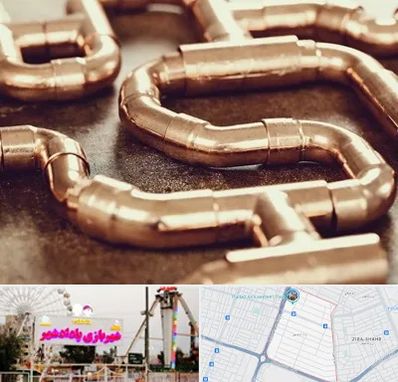 فروش لوله برنجی در پادادشهر اهواز