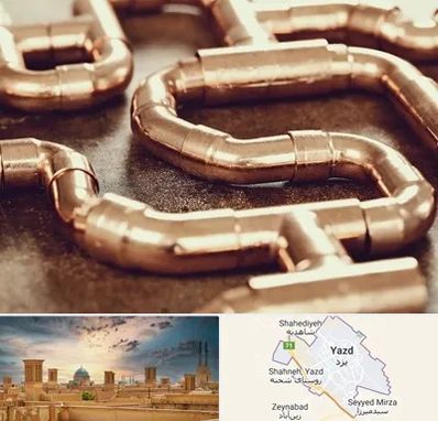 فروش لوله برنجی در یزد