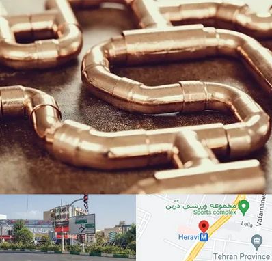 فروش لوله برنجی در هروی 