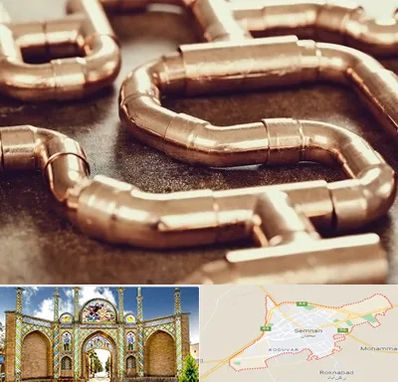 فروش لوله برنجی در سمنان