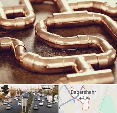 فروش لوله برنجی در باقرشهر