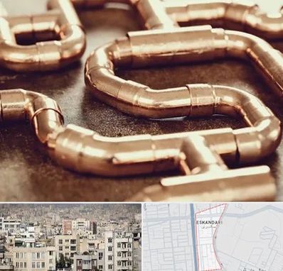 فروش لوله برنجی در اسکندری