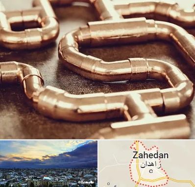 فروش لوله برنجی در زاهدان