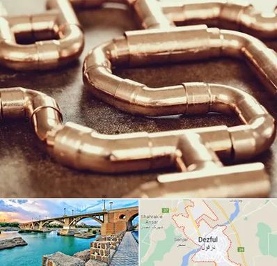 فروش لوله برنجی در دزفول