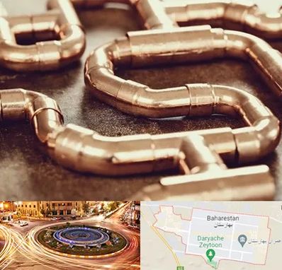 فروش لوله برنجی در بهارستان