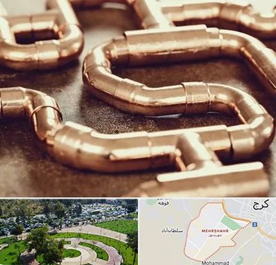 فروش لوله برنجی در مهرشهر کرج 