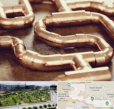 فروش لوله برنجی در پردیس