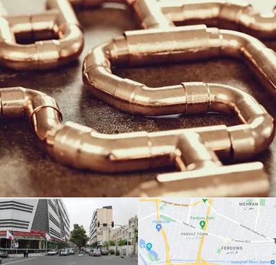 فروش لوله برنجی در بلوار فردوس 