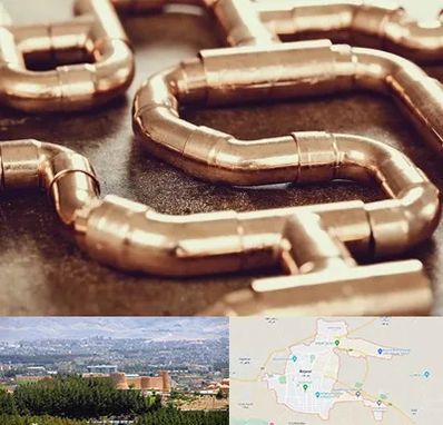 فروش لوله برنجی در بیرجند