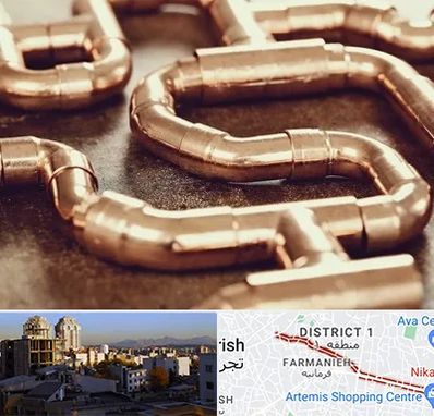 فروش لوله برنجی در فرمانیه 