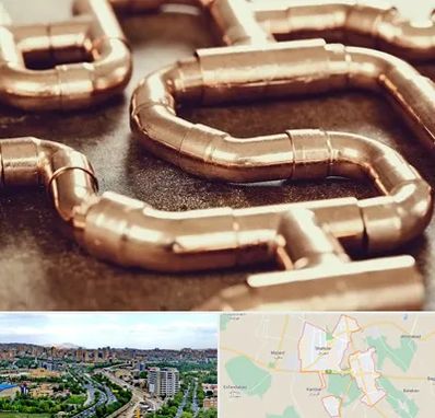 فروش لوله برنجی در شهریار