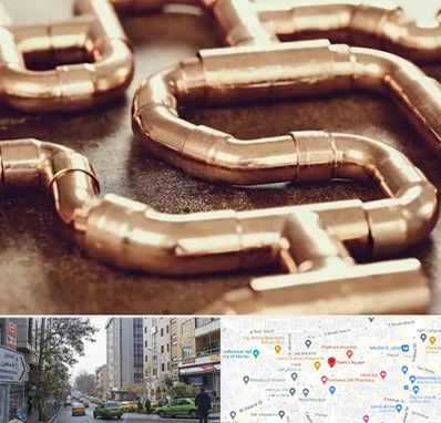 فروش لوله برنجی در فاطمی 