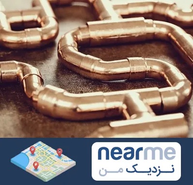 فروش لوله برنجی در نزدیک من